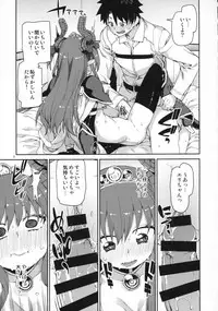 Kizuna Takamari, Kokoro Takaburu