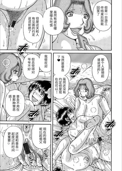 Sansedai Soukan