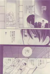 Chara 2015-04