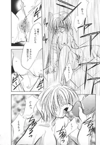 [Anthology] INDEEP Vol.17