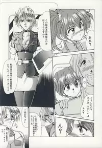 [Fukada Takushi] Injo Densetsu