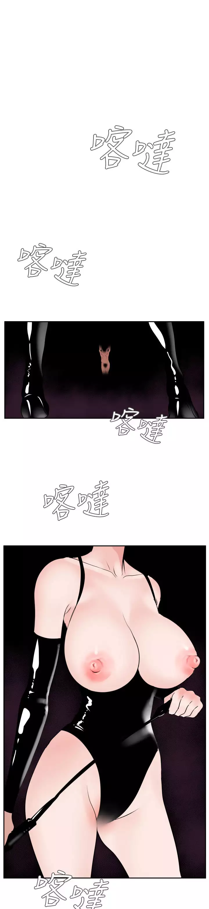 Desire King Ch.1-25