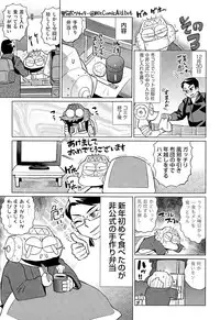 COMIC AUN 2015-03