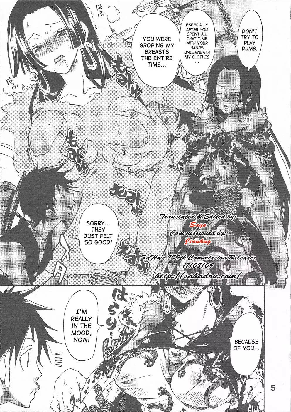 Your heart is in rebellion Hebihime-sama! 2