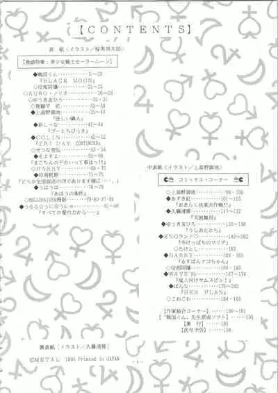 MODEL SPECIAL