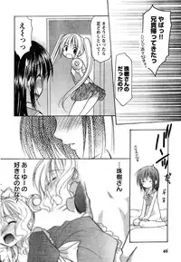 Young Champion Retsu Vol.10 (2008-01-25 Zoukangou)