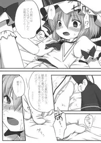 (C75) [French letter (Fujisaki Hikari)] Pedoria Kakeru 2 (Touhou Project)