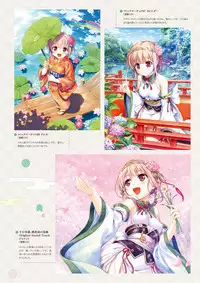Sen no Hatou, Tsukisome no Kouki Visual Fanbook [Digital]