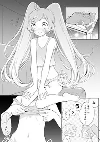 [nebukur0 (Ejima Eri)] らぁみれ (PriPara) [Digital]