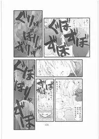 [Zettai Kanzen Rippoutai] Shokugeki Sa○s Aran Injuu Shuudan Kangoku Ryouiki