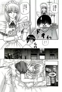 [SHION] Etsuraku no Misshitsu