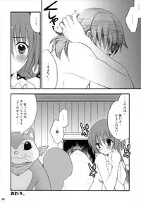 (C77) [NIKKA (Mario Kaneda)] Ryuusei LOVERS 2 (DARKER THAN BLACK)