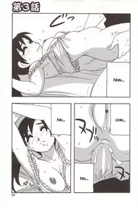 [O.RI] Family Play [English] [Kusanyagi]