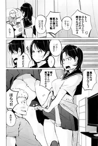 COMIC BAVEL 2016-10