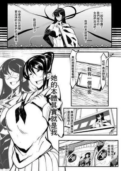 HERO DAY TIME Ch. 1