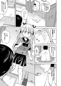 [Anthology] 2D Comic Magazine Futanari Musume ni Nakadashi Haramase! Vol. 1 [Digital]