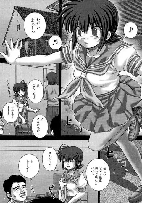 Kyoukan Jigoku
