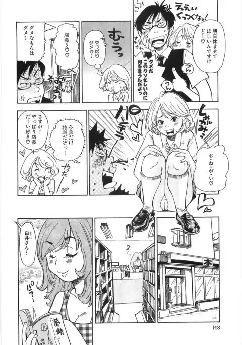 Mimi Ero Bukuro