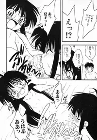[Anthology] Hinnyuu Hatsurei