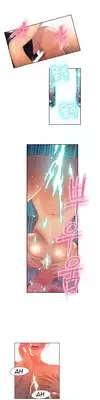 [BAK Hyeong Jun] Sweet Guy Ch. 1-49 [English] [YoManga]