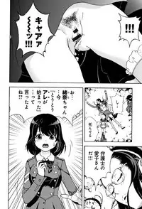 Niku Doukutsu 1