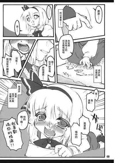 Youmu