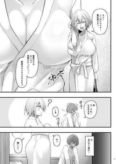 Otaku na Boku ni Gal na Kanojo ga dekita Wake