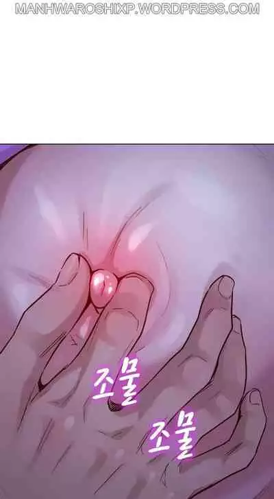 What do you Take me For? Ch.157/?