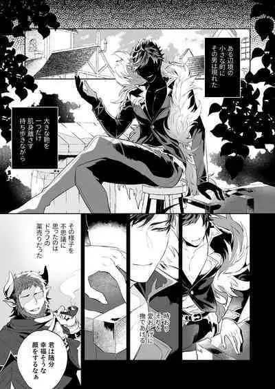 ユーフォリア