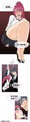 HouseHold Affairs 【卞赤鲤汉化】1~15话