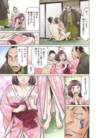 [Hazuki Kaoru] Oedo de Ecchi Shimasu! 3 [Digital]