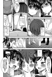 Girls forM Vol. 10