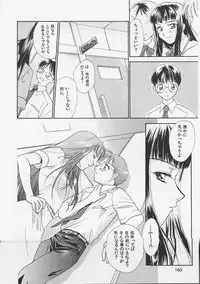 [Nikaidou Mitsuki] Hana no You ni Tori no You ni