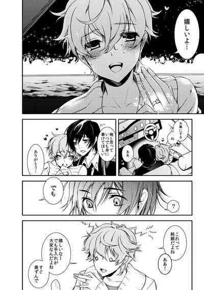 Lelouch Lamperouge-kun no Shitsugen
