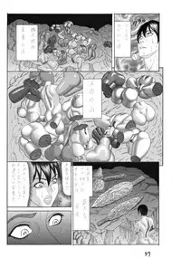 [Watanabe Tou (Watanabe Kenpo)] Butaningen no Toride (Uncensored)
