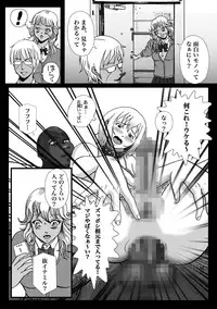 [B Kaiman] Rachirarete Kuro Dekamara Chuudoku ni Sarechatta Ore