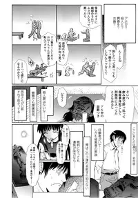 [urai tami] Happy Go Lucky