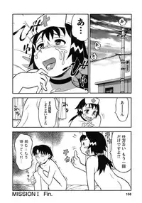 [Yanagi Masashi] Love Comedy Style 3