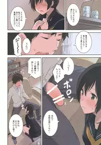 (COMITIA102) [Chroma of Wall (saitom)] UnisiS2
