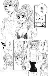 [Isezaki Yuzu] Onii-chan to love Night