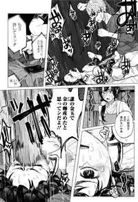[Shiruka Bakaudon] Bokobokorin!