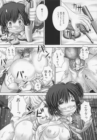 [Itou] REN-GOKU - purgatorium!?