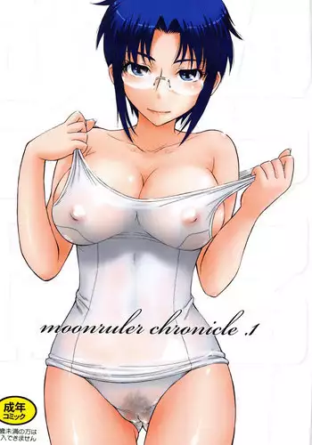 (C57) [MOON RULER (Tsukino Jyogi)] forbidden lovers