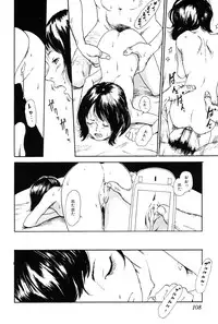 [Machida Hiraku] Asia no Mitsugimono [Digital]