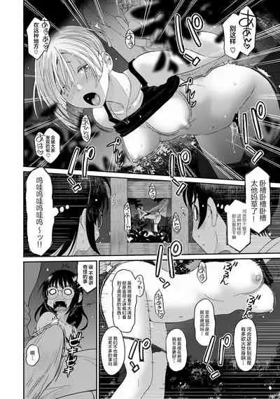 [Ryoh-zoh] Rarefure Ch. 01~31 [Chinese] [ELF个人汉化]