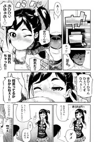 COMIC AUN 2012-10