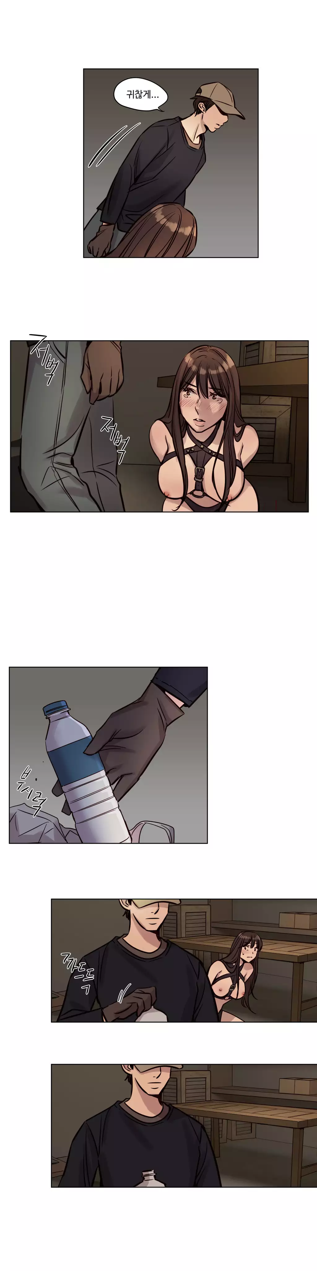 Atonement Camp Ch.0-47