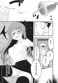 (Reitaisai 10) [tuiteyukenuyo (Zo)] Yona Yona Yoru no Ana (Touhou Project)