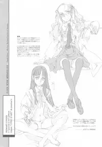 (C68) [70 Nenshiki Yuukyuu Kikan (Endou Okito)] CLOCK WORK MERVEILLES