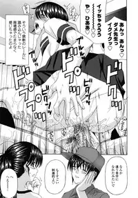 [Hidemi Amano] Danchizuma no Yuuwaku